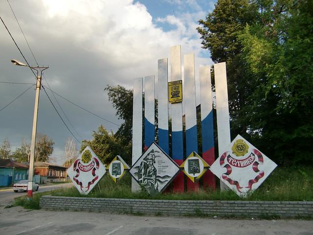 Temnikov