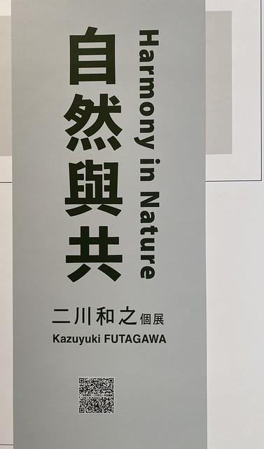 Kagawa Prefecture