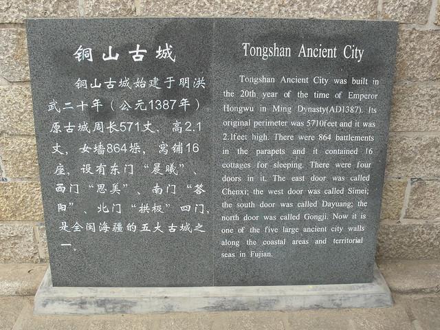 Tongshan