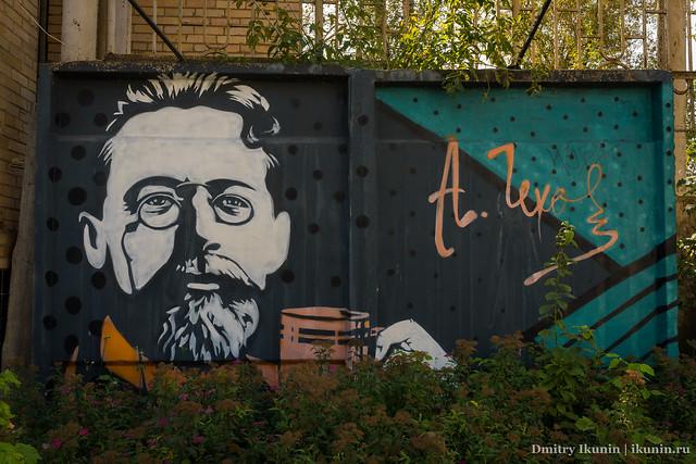 Chekhov