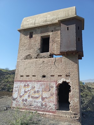 علی مسجد (Ali Masjid)