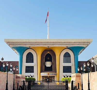 قصر العلم (Qasr Al Alam)