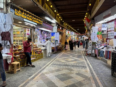 سوق مطرح (Mutrah Souq)