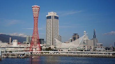 神戸ハーバーランド (Kobe Harborland)