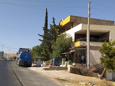 المركز الثقافي في المفرق (Al-Mafraq Cultural Center)