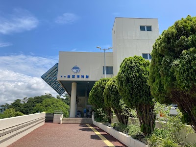 和歌山県立自然博物館 (Wakayama Prefectural Museum of Natural History)