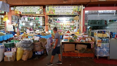 سوق أكادير (Agadir Souk)