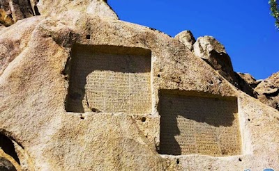 کتیبه‌های گنجنامه (Ganjnameh Inscriptions)