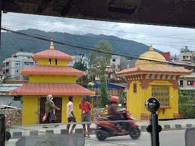 Mahadev Temple