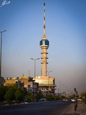 برج بغداد (Baghdad Tower)