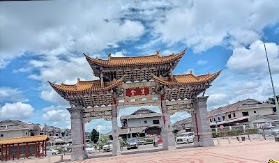 Malaysia-China Friendship Park