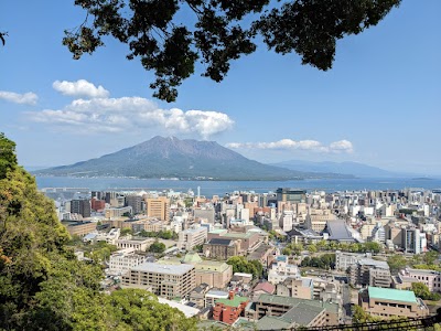 城山公園 (Shiroyama Park)