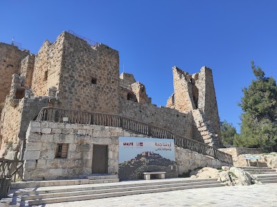 قلعة عجلون (Ajloun Castle)