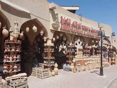 سوق نزوى (Nizwa Souq)