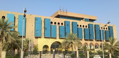 فندق البصرة الدولي (Basra International Hotel)