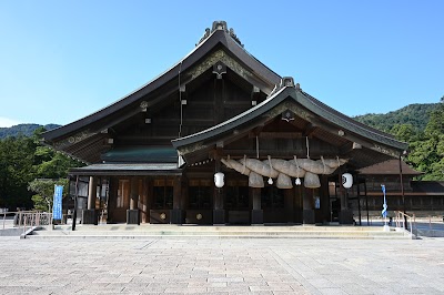 出雲大社 (Izumo Taisha)