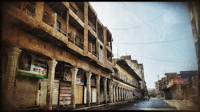 شارع الرشيد (Al-Rashid Street)