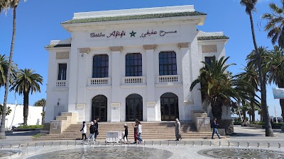 ساحة محمد الخامس (Place Mohammed V)