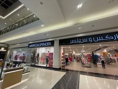 مركز مسقط سيتي (Muscat City Centre)