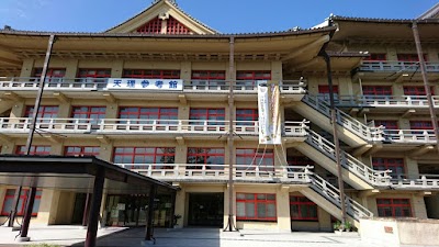 天理大学附属図書館 (Tenri University Sankōkan Museum)