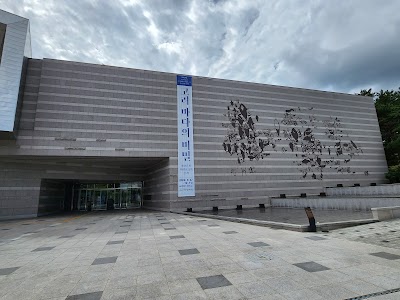 울산박물관 (Ulsan Museum)