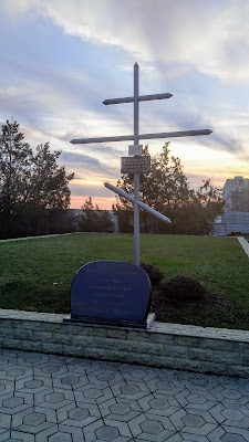 Memorial to Victims of Political Repression