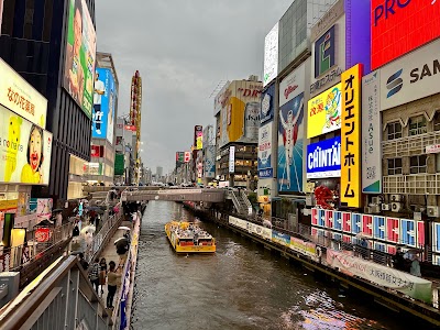 道頓堀 (Dotonbori)