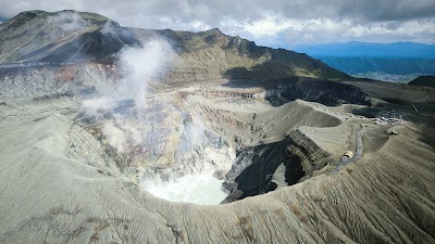 阿蘇山 (Mount Aso)