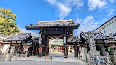 大阪天満宮 (Osaka Tenmangu Shrine)