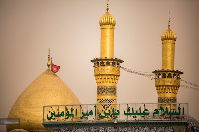 مقام العباس (Al Abbas Shrine)