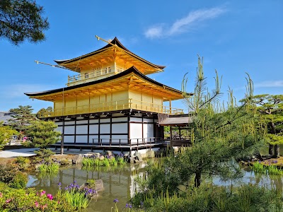 金閣寺 (Kinkaku-ji)