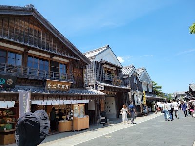 おはらい町 (Oharai-machi)