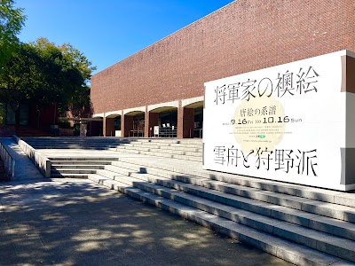 山口県立美術館 (Yamaguchi Prefectural Museum of Art)