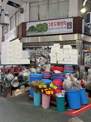 서귀포 매일 올레시장 (Seogwipo Maeil Olle Market)