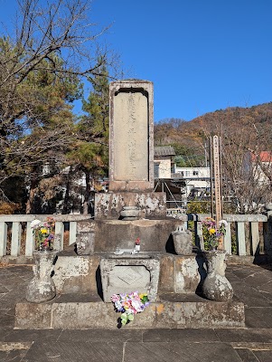 武田信玄の墓 (Grave of Takeda Shingen)