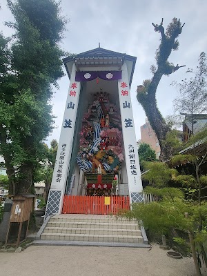 博多祇園山笠 (Hakata Gion Yamakasa)