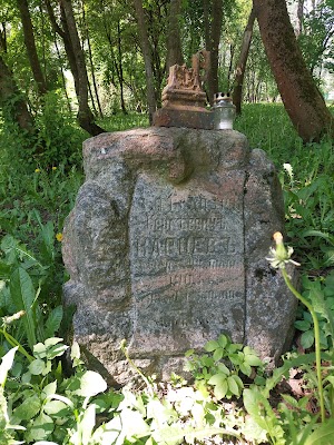 Old Cemetery