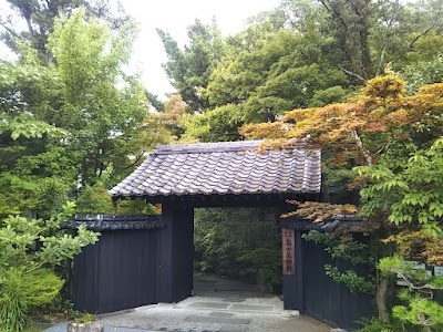 島田美術館 (Shimada Museum of Arts)