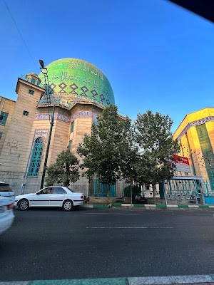 حسینیه ارشاد (Hoseynieh Ershad)