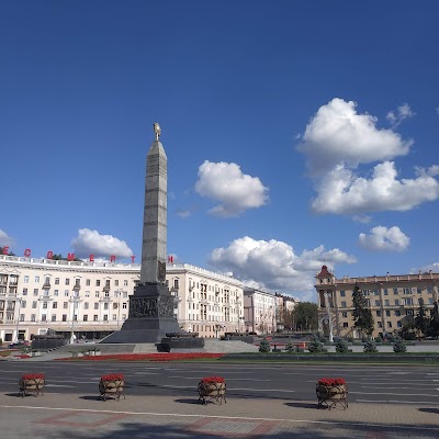 Victory Square