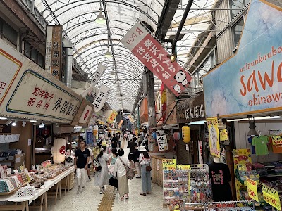 国際通り (Kokusaidori Street)