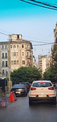 مار مخايل (Mar Mikhael)