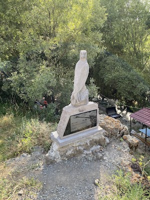 Շաքի ջրվեժ (Shaki Waterfall)