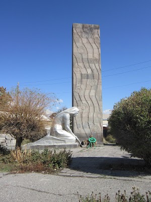 Վարդենիս (Vardenis)