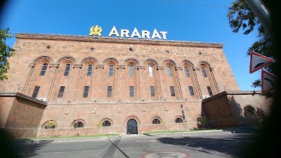 Արարատ կոնյակի գործարան (Ararat Brandy Factory)