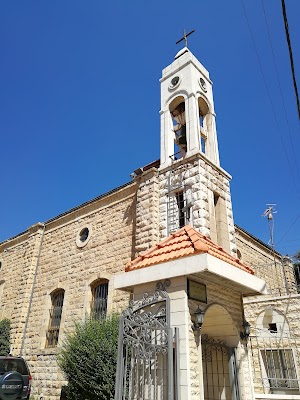 كنيسة مار الياس (Saint Elie Church)