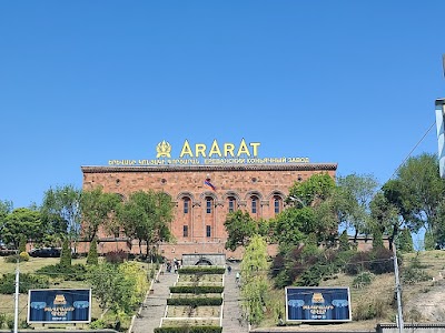 Երևանի կոնյակի գործարան (Yerevan Brandy Company)