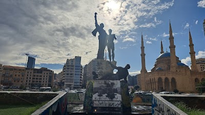 ساحة الشهداء (Martyrs' Square)