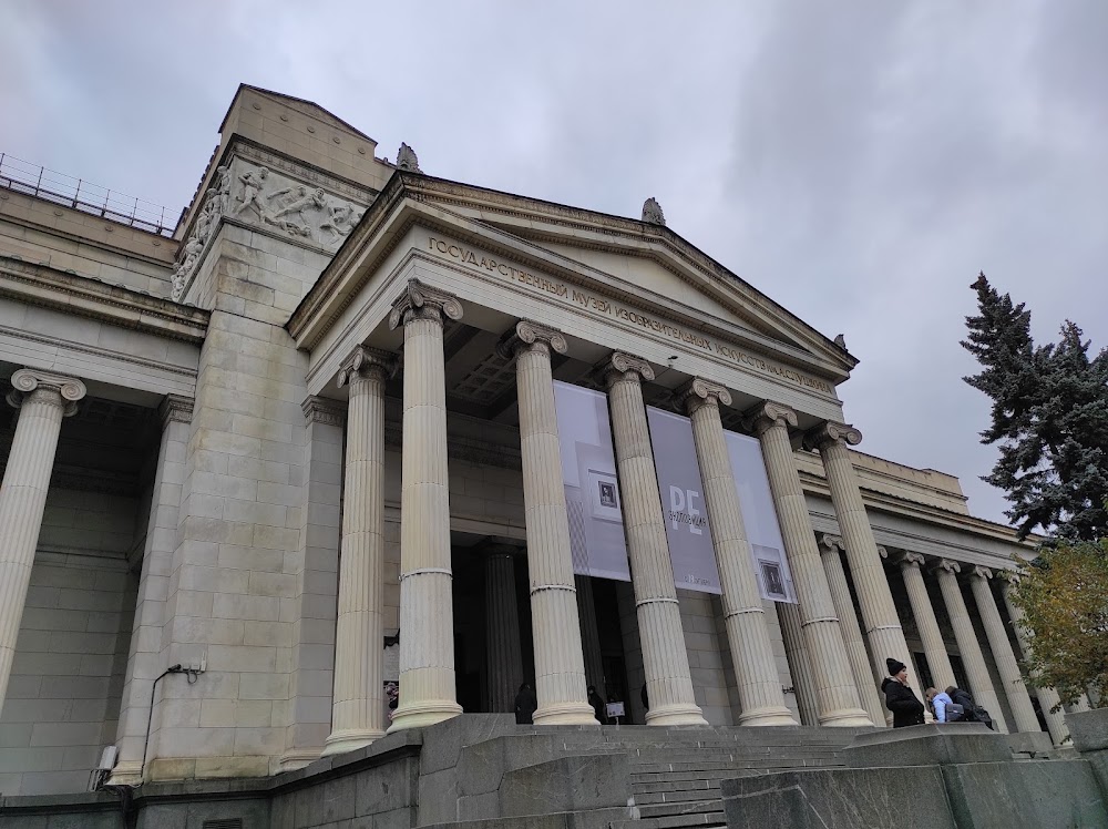 Государственный музей изобразительных искусств имени А.С. Пушкина (Pushkin State Museum of Fine Arts)