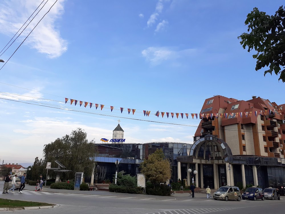 Стара пошта у Врању (Vranje Old Post Office)